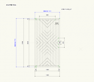 スクリーンショット 2017-12-18 20.54.48