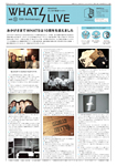 WHATS LIVE vol.05 表